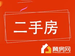 欣欣家园